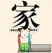 疯狂猜成语2侍郎府答案