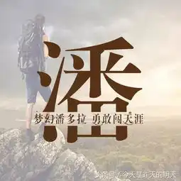 是不是很久没换过微信头像了,这有一款专属您的姓氏头像求带走1