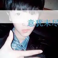 时光取名叫无心