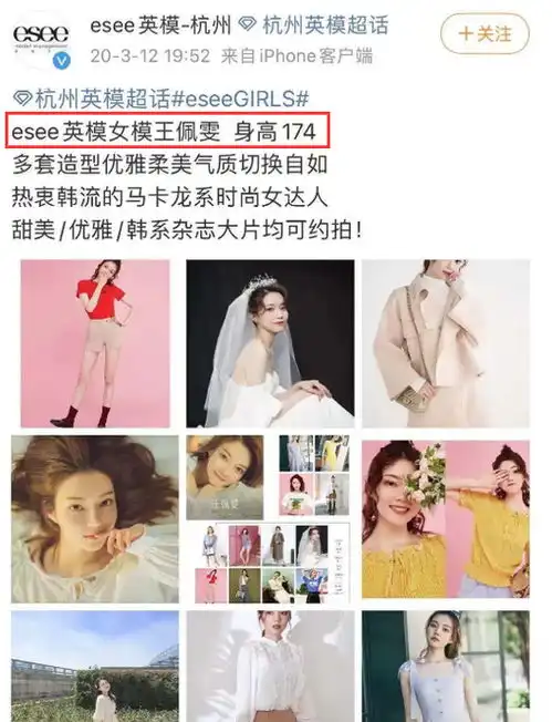 恋情曝光张哲瀚搂抱网红被摸大腿,此前曾戴情侣帽,女方颜值高
