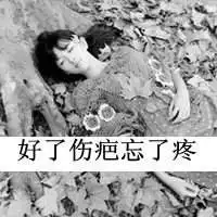 背影唯美女生头像带字霸气女生头像