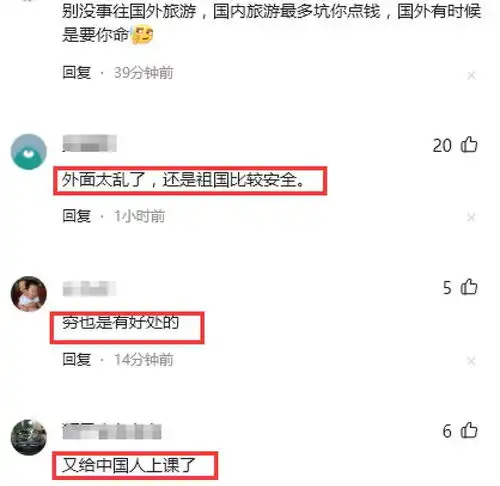 美女网红柬埔寨旅游去世被毁容抛尸弃水沟,身上伤痕累累