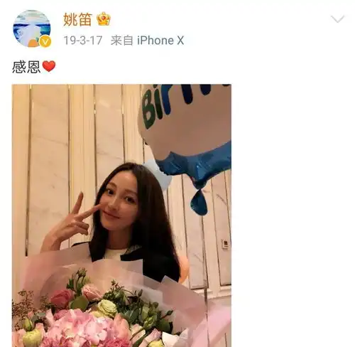 老公夜会美女疑出轨,姚笛与闺蜜逛街面容憔悴,三人者人恒三之