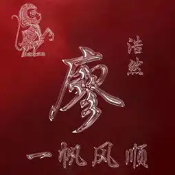 微信头像,姓名头像,生肖头像,3d特效大气签名头像,喜欢请带走