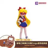 24小时排行全部精选京东动漫周边优惠信息大全