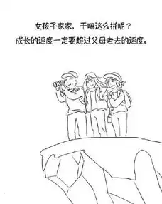小女孩头像可爱简笔画房