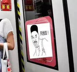 女性车厢试行首日就出事