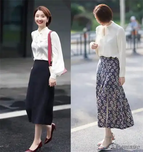 衬衫和半身裙如何搭配衣角可以露出来吗气质女人为你示范穿法