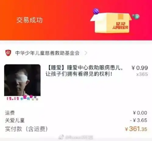 世界上最贵的东西是什么马云的答案让无数人感动了