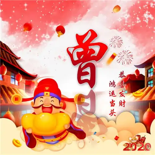 微信女头像招财吉祥带来