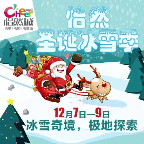 这年头,竟还有这等好事换微信头像,得神秘圣诞礼