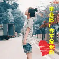 谁有16岁女孩照片