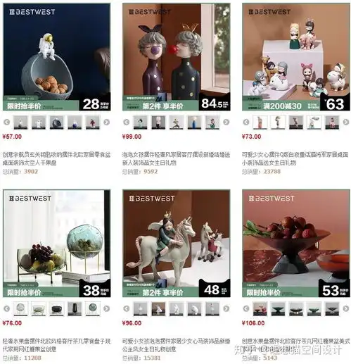 让家更好看,这20家淘宝店你不能不知道