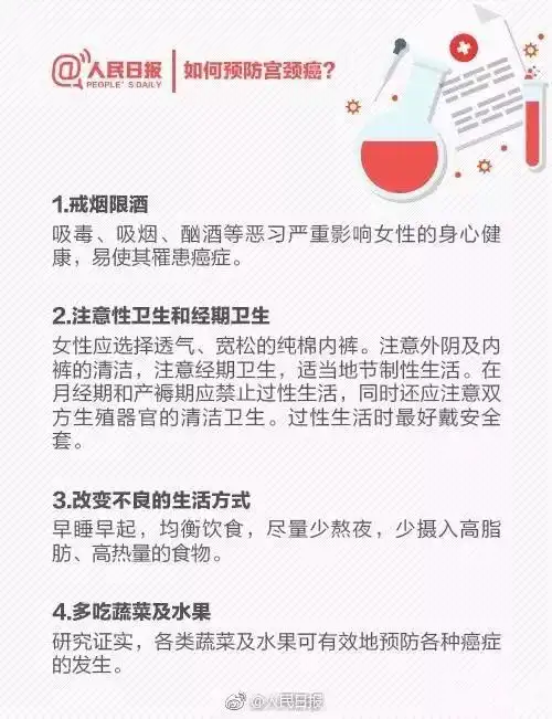 2045岁的女性看过来,四价宫颈癌疫苗来了本周内部分市区就可接种疫苗啦
