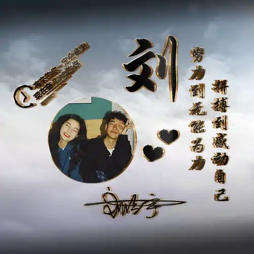 你的微信头像该换了,最新3d励志个性签名头像,有你的姓氏吗