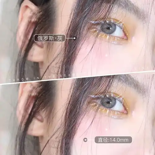 赠盒棒棒糖美瞳网红同款年抛抖音混血大小直径自然学生隐形眼镜
