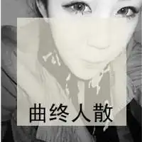 qq头像心脏到底有多脏文字第3页