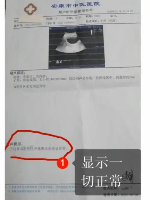 无病女学生被推上手术台,中途还让她打电话借钱