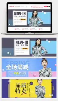 甜美风卡通女装t恤全屏海报psd素材90设计