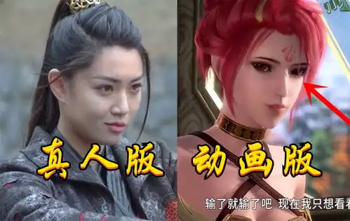斗罗五位动漫美女pk真人美女,火舞女神胖三斤,独孤雁变馒头脸