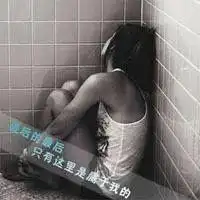 微信头像女高冷黑白浊酒