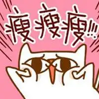 能给女人带来幸运的微信头像微信头像图片大全