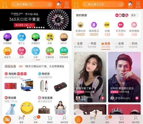 卖家在淘宝一次直播获客猛增700,网友立马去淘宝开店