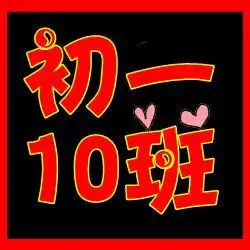 七九年级头像图片大全微信头像图片大全