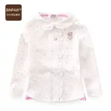 全棉碎花衬衫女