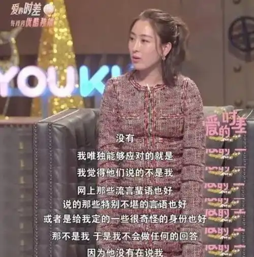 美柚资讯曝女星抽d麻当老鸨,试图锤死人的他是越来越戏精了