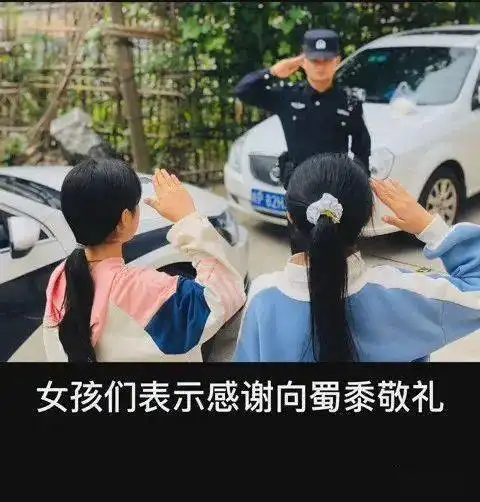 宣城绩溪一任性女孩离家出走近两日,找到后,她做了这事...