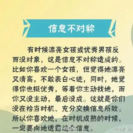 女生给男友出期末恋爱试卷网友这是送命题啊