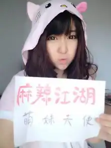 二次元少女头像真人cos