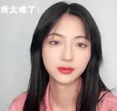 有哪些好看的头像女生杀