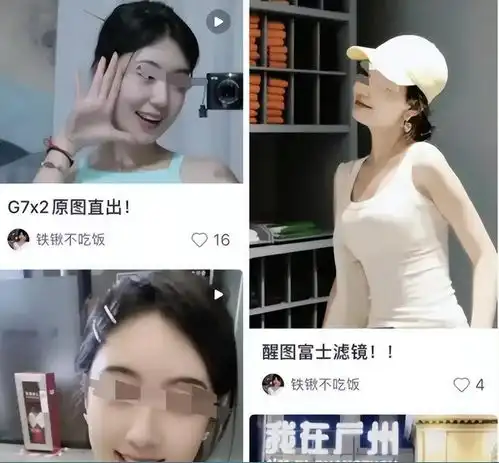 不能和稀泥坚决不能和解,川大女生的强盗逻辑引发众怒