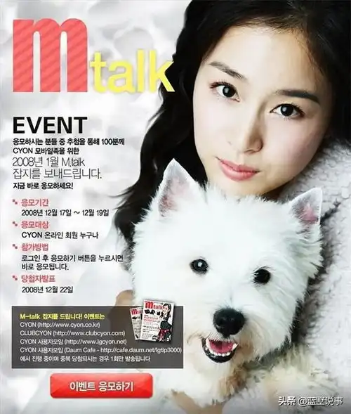 金泰希写真,韩国十大美女明星她位居榜首,你赞同吗