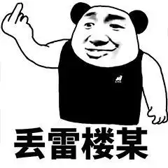 幽默笑话大哥拍着我的肩膀,语重心长的说喜欢是放肆但爱是克制