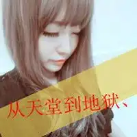 个性微信伤感图片大全微信头像图片大全