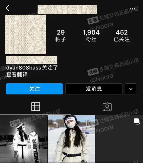 两个小糊逼同一天发滑雪图,文案用一样...