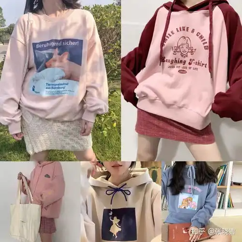 淘宝新手不会挑,哪个小仙女可以能推荐性价比高的加绒卫衣淘宝店铺吗