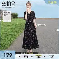 碎花头像女时髦