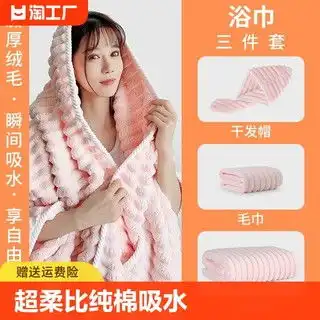 哪里买纯棉干发帽便宜,性价比高的纯棉干发帽推荐
