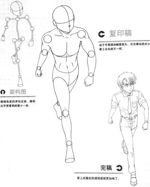 一组少女姿势合集,人体动态参考