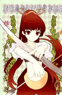 卡通头像女白底拟人