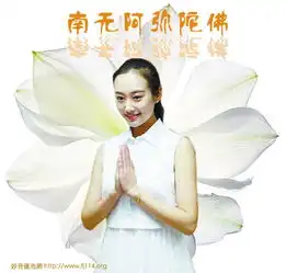 佛陀教你成为完美人妻