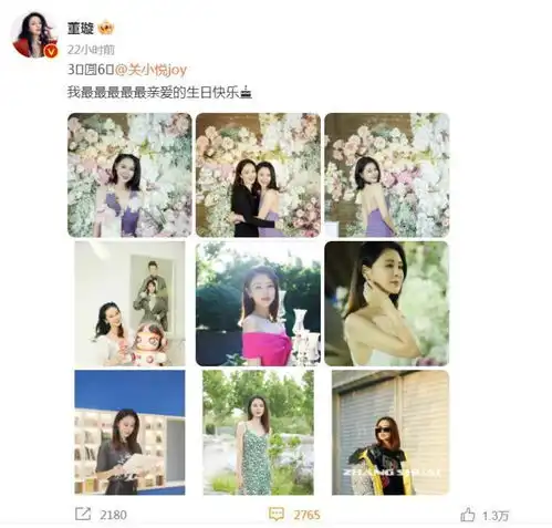 佟大为晒为老婆庆生照,大方表白当众接吻,44岁关悦状态宛如少女