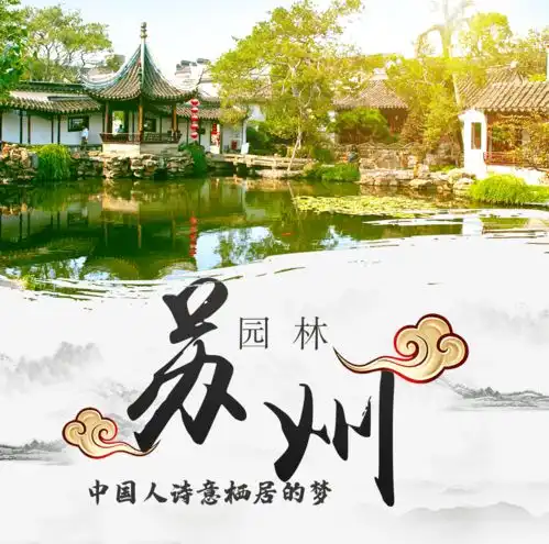 有诗意的头像女生园林