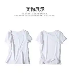高梵2019夏季新款女装简约白色纯棉舒适短袖v领t恤女上衣打底衫