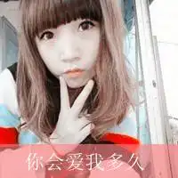 炫美个性2013情侣qq头像