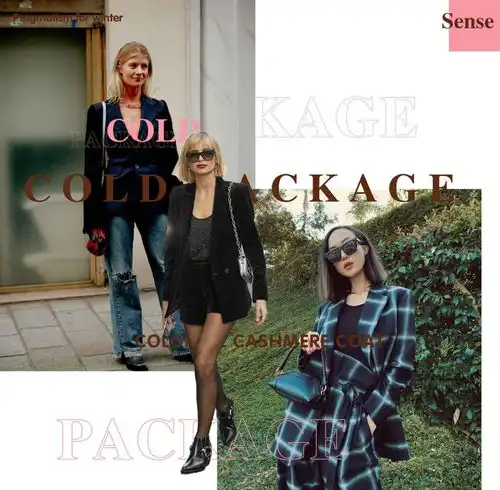 大女人风格调的黑西装,学会这些讲究穿搭,又美又飒